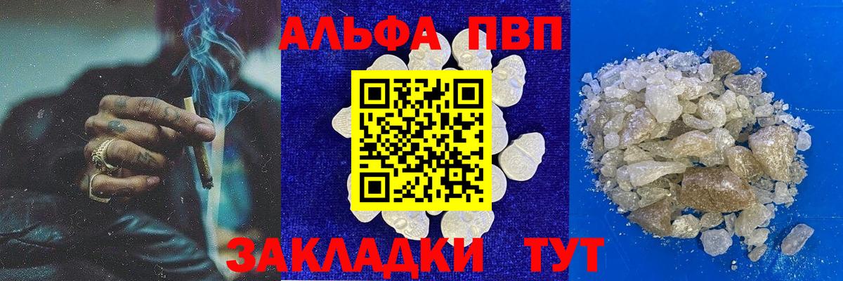 А ПВП VHQ  APVP VHQ  Гулькевичи  А ПВП VHQ  Вход с VPN 