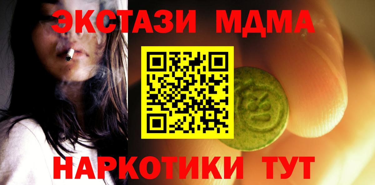 блэк спрут ТОР  Ecstasy Philipp Plein  Вход с VPN  Гулькевичи  ЭКСТАЗИ таблы 