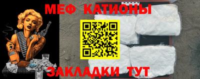 скорость mdpv Шахты