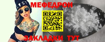 MDMA Premium VHQ Шелехов