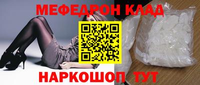 скорость mdpv Шахты