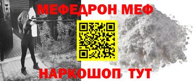 MDMA Premium VHQ Шелехов