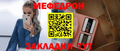 MDMA Premium VHQ Шелехов