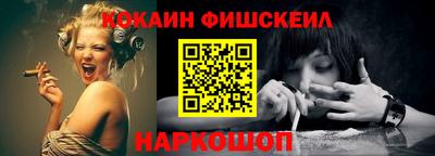 MDMA Premium VHQ Шелехов