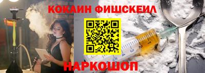 MDMA Premium VHQ Шелехов