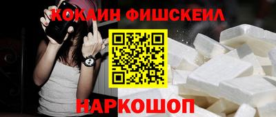 наркотики Шебекино