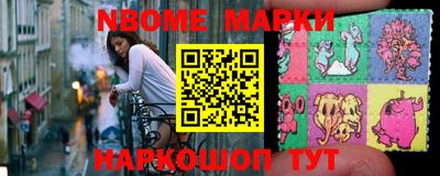 MDMA Premium VHQ Шелехов