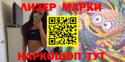 MDMA Premium VHQ Шелехов