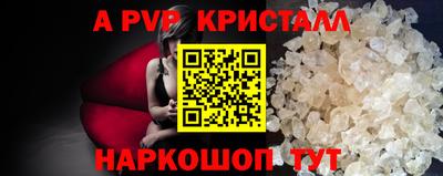 скорость mdpv Шахты
