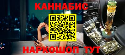 наркотики Шебекино