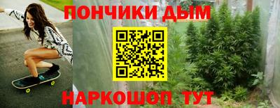 наркотики Шебекино