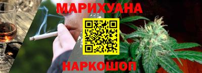 наркотики Шебекино