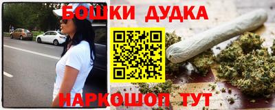наркотики Шебекино