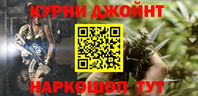 меф Янаул