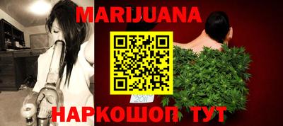 наркотики Шебекино