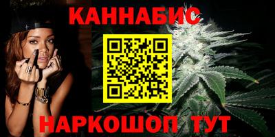 наркотики Шебекино