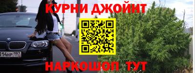 наркотики Шебекино