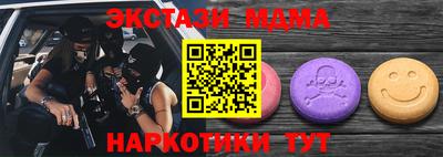 наркотики Шебекино