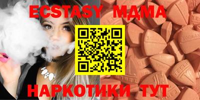 меф Янаул