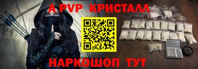 скорость mdpv Шахты