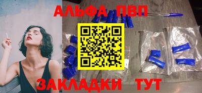 скорость mdpv Шахты