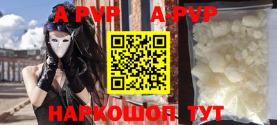 скорость mdpv Шахты