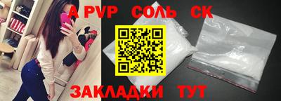 скорость mdpv Шахты