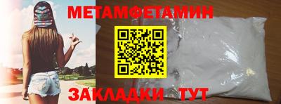 амфетамин Ярославль