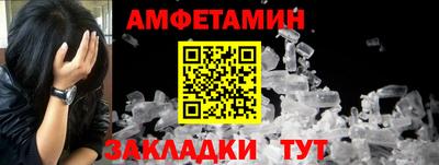 MDMA Premium VHQ Шелехов