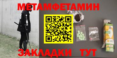 амфетамин Ярославль