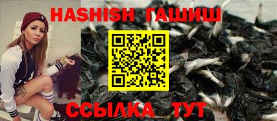 наркотики Шебекино