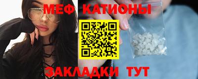 скорость mdpv Шахты