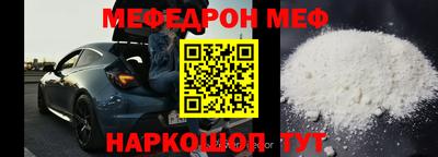 наркотики Шебекино