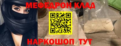MDMA Premium VHQ Шелехов