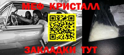 MDMA Premium VHQ Шелехов