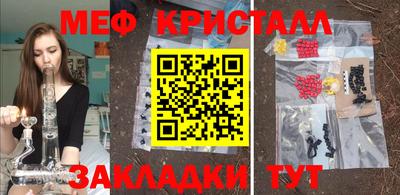 скорость mdpv Шахты