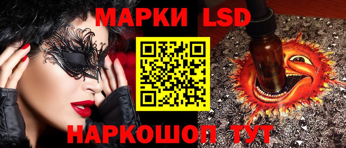 Марки N-bome 1,8мг  Вход с VPN  Гулькевичи 