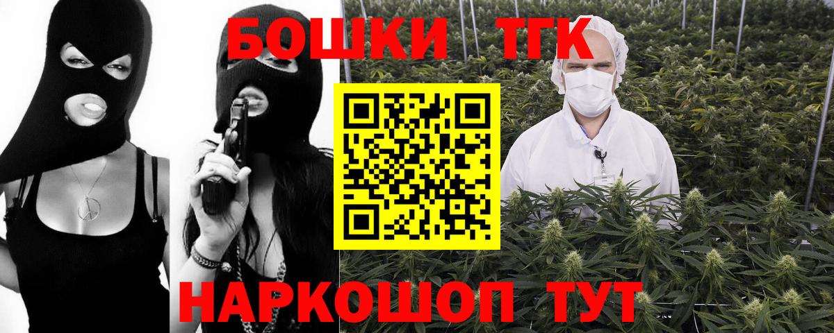 Каннабис сатива Гулькевичи