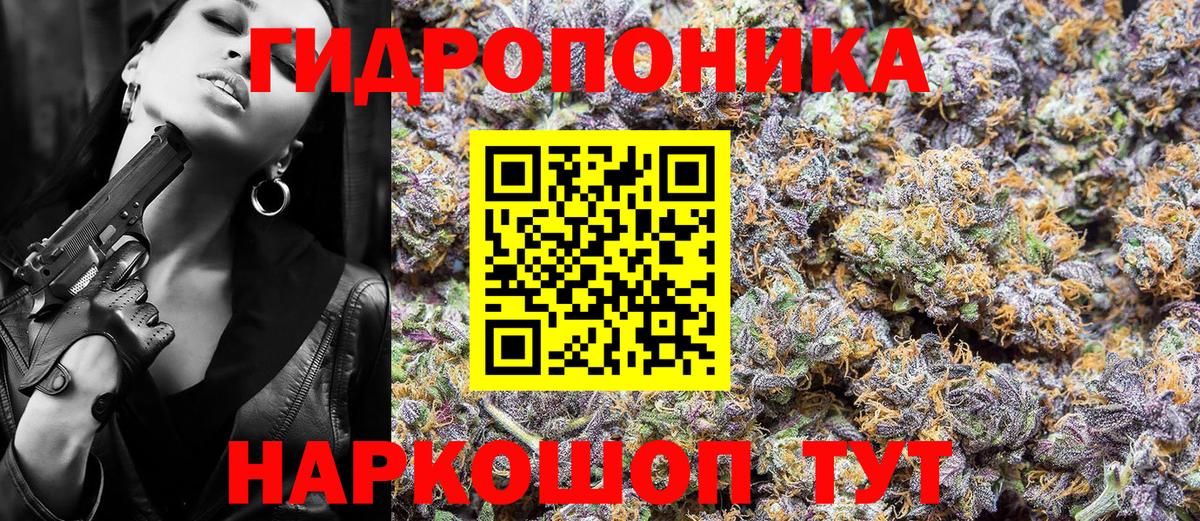 Гулькевичи  МАРИХУАНА планчик  Шишки марихуана Bruce Banner  Вход с VPN  Шишки марихуана Ganja 